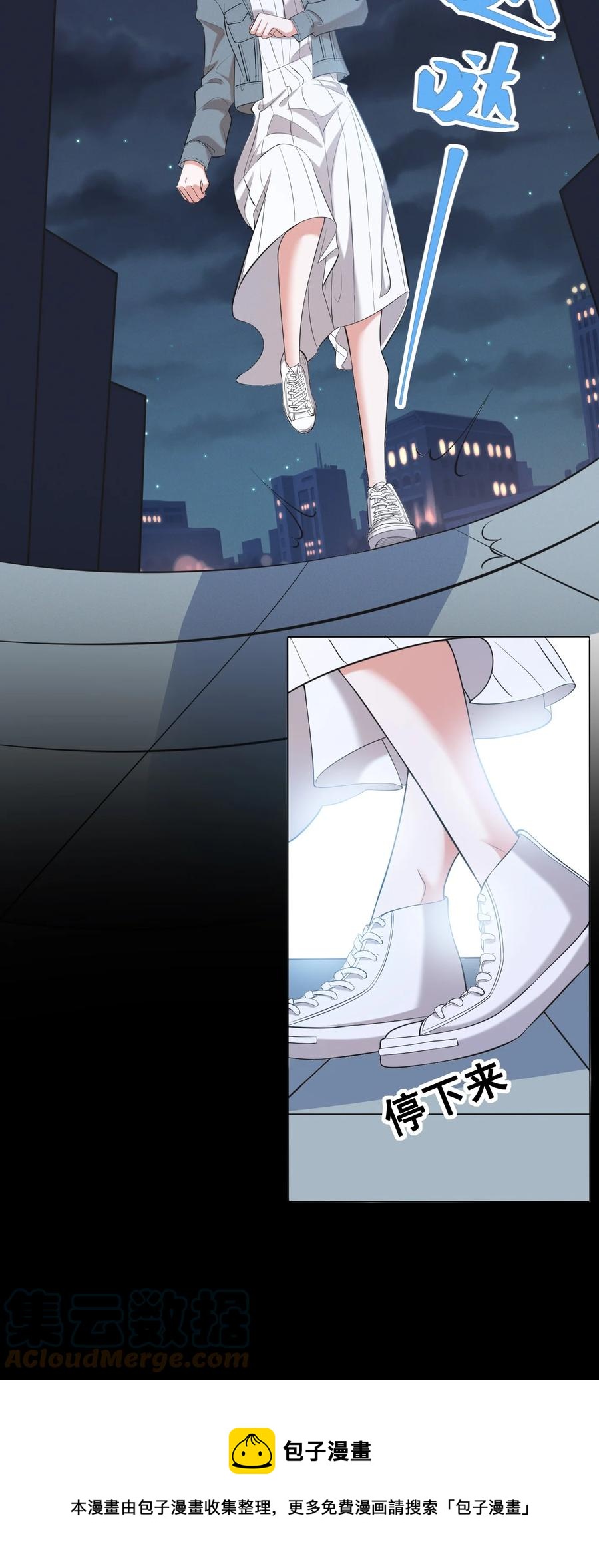 045 你怎么突然过来了？24
