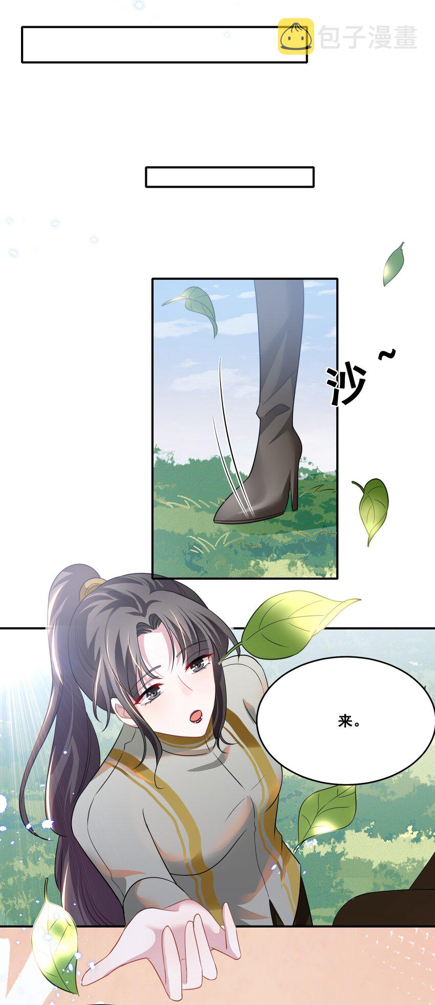 033 你已经不抗拒我碰你了。7