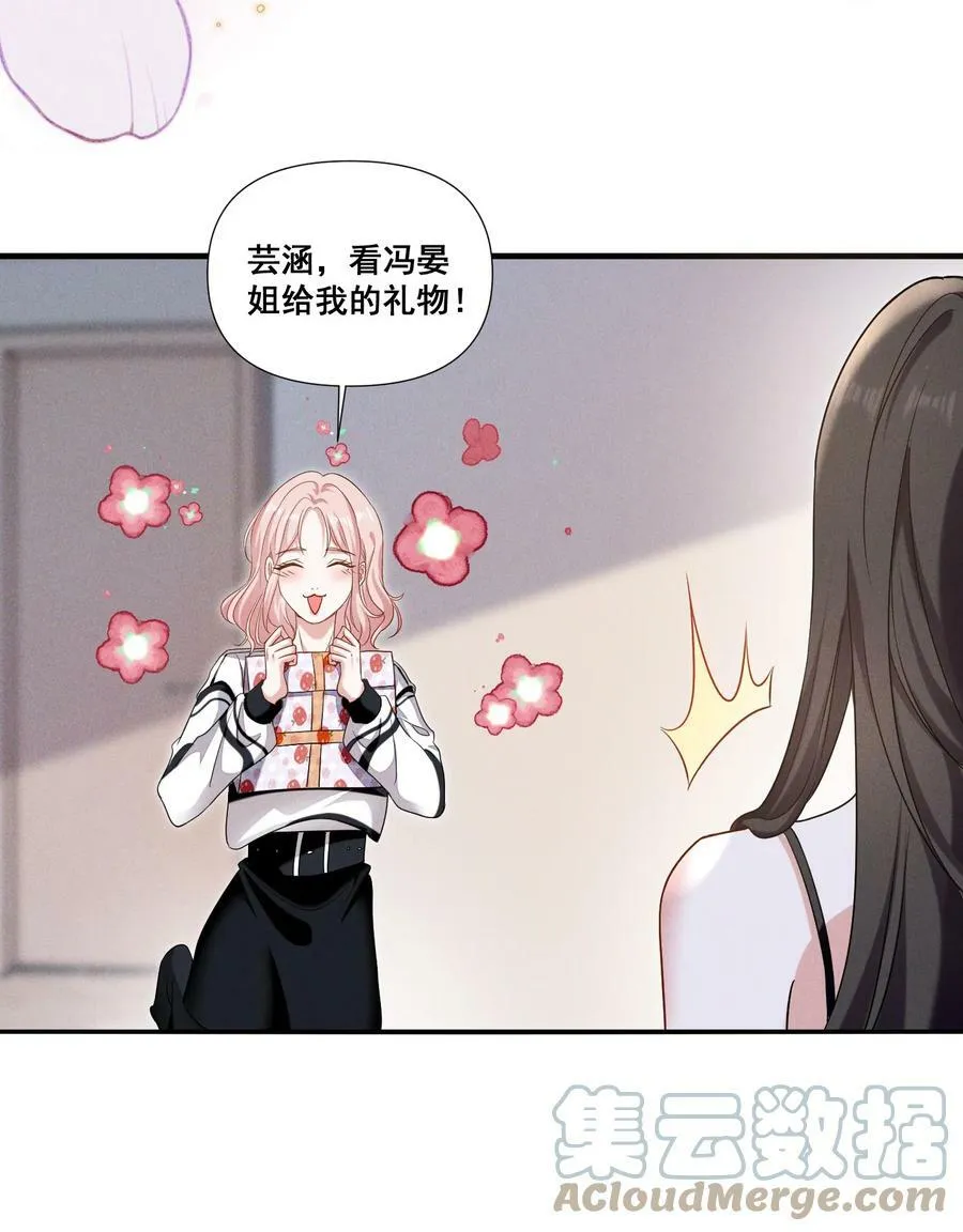093 是大葱还是大佛？26