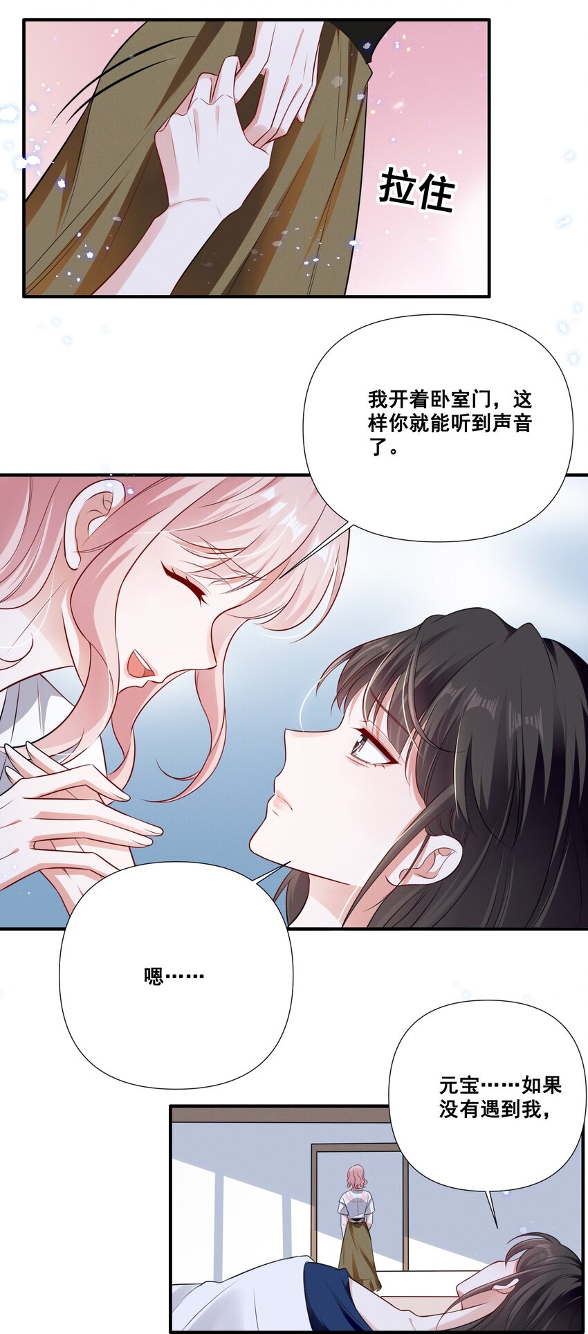 062 只要让她远离我……5