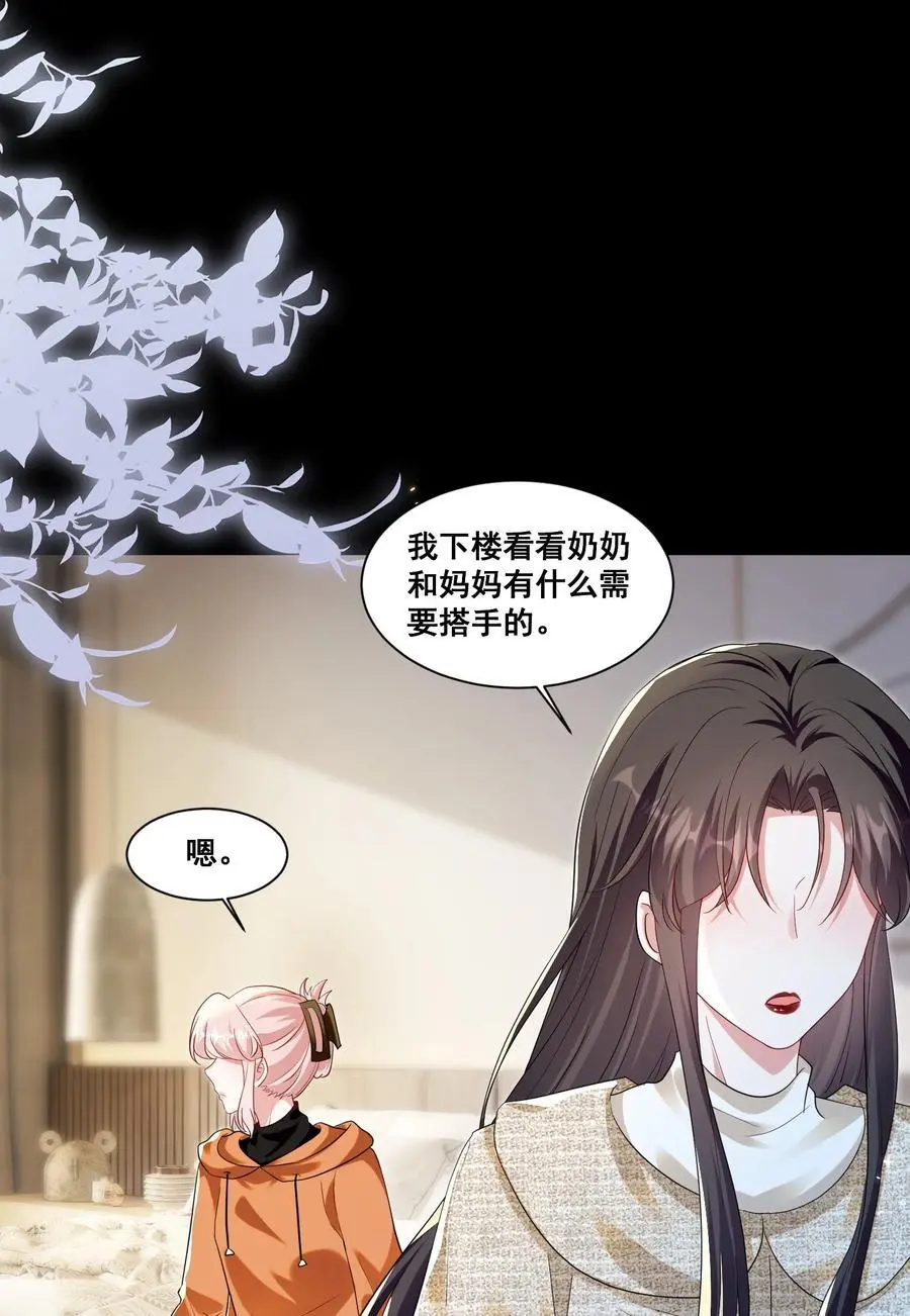 134 反抗联盟19