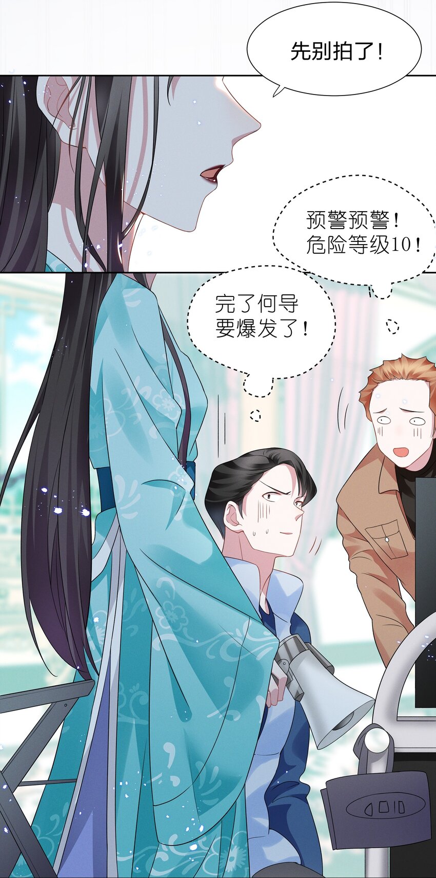 008 期待你演的皇上23