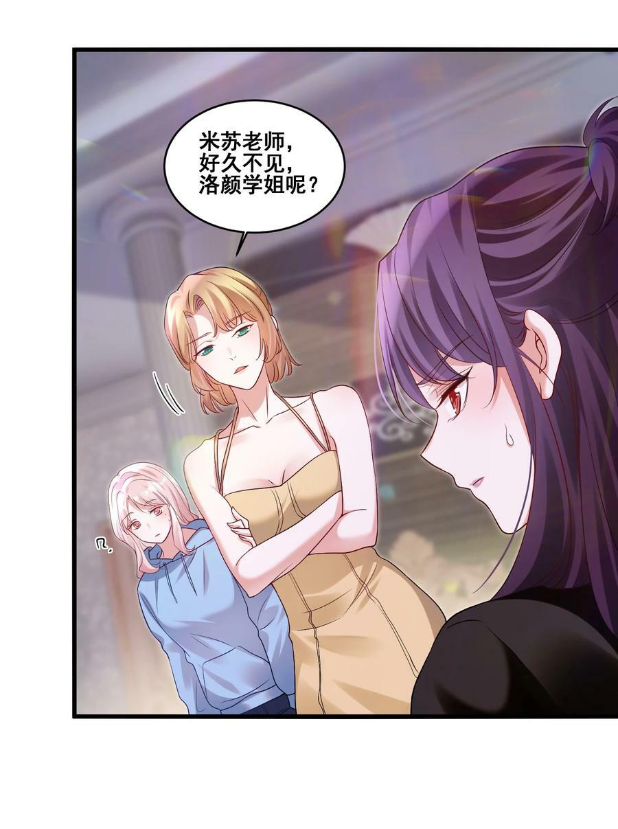 110 你想她吗？5
