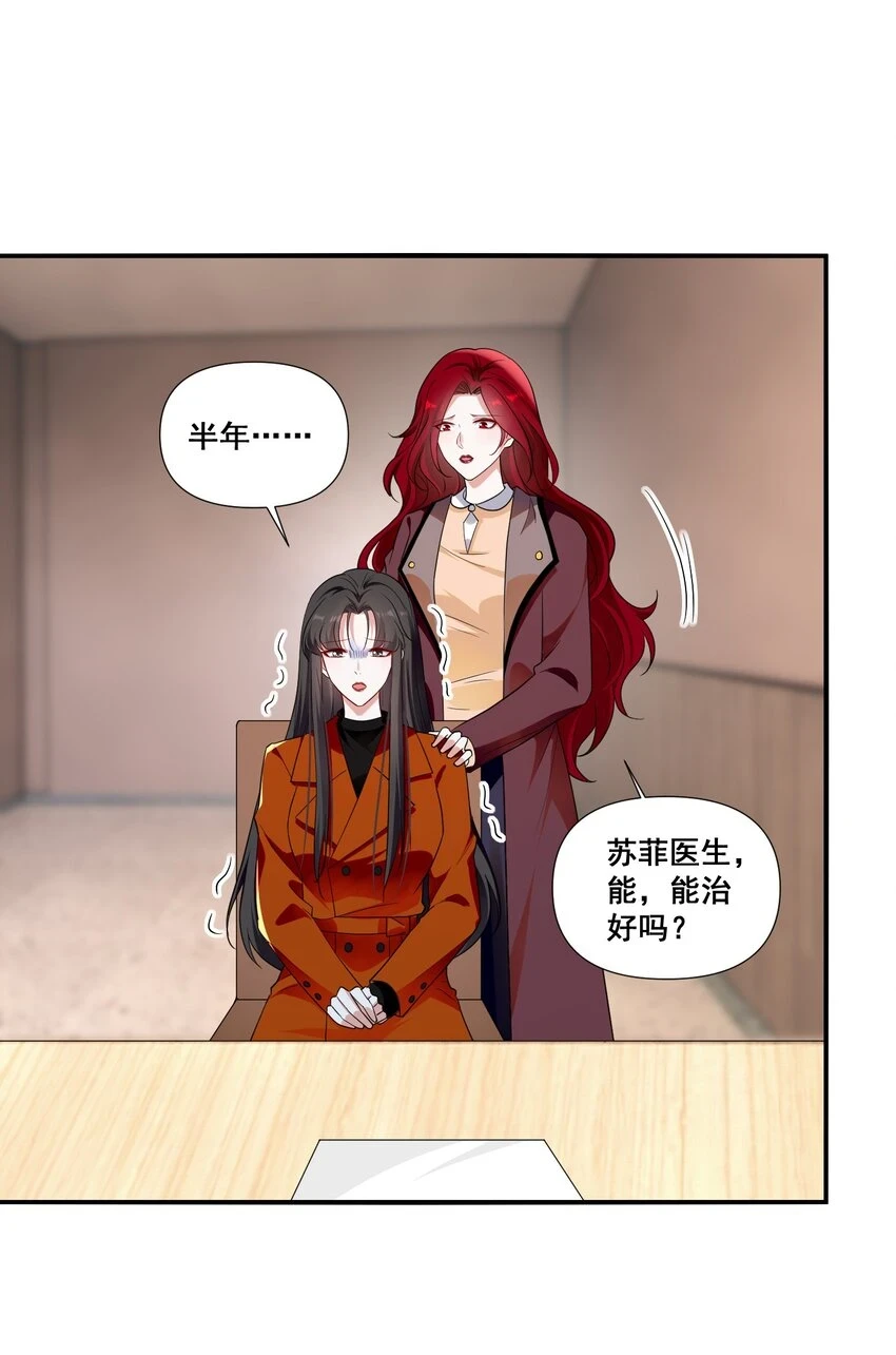 096 变卦23