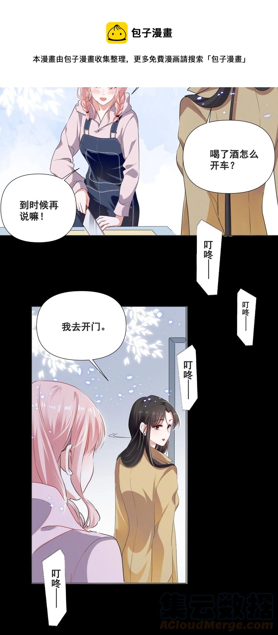 050 你的眼睛真好看12