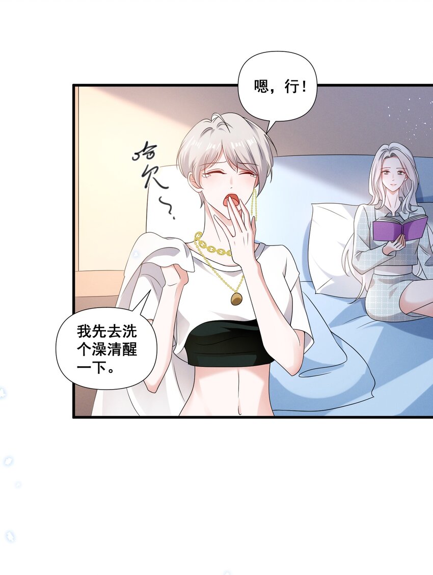 083 浴室喷头坏掉事件19