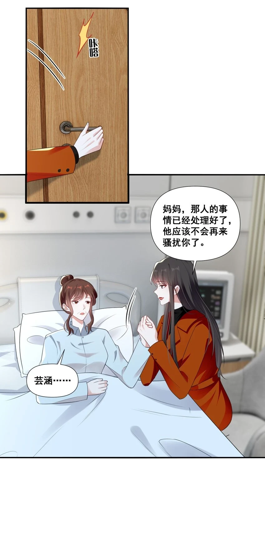 098 离开我，她会过得更好21