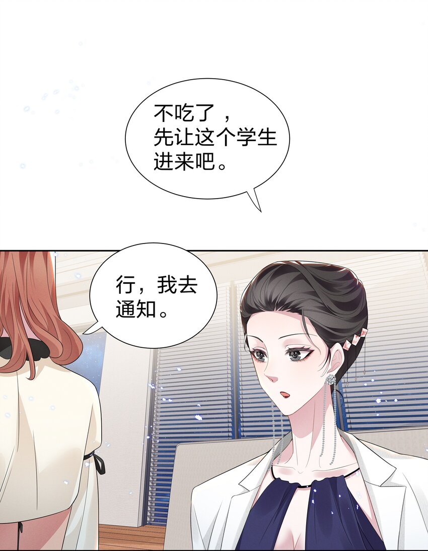 005 我不如烧鸡？！14