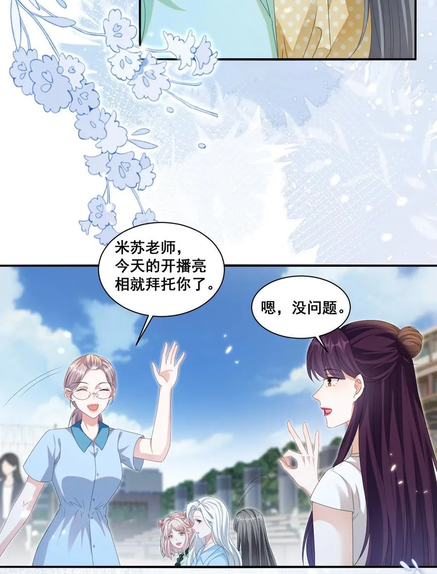 126 封神榜7