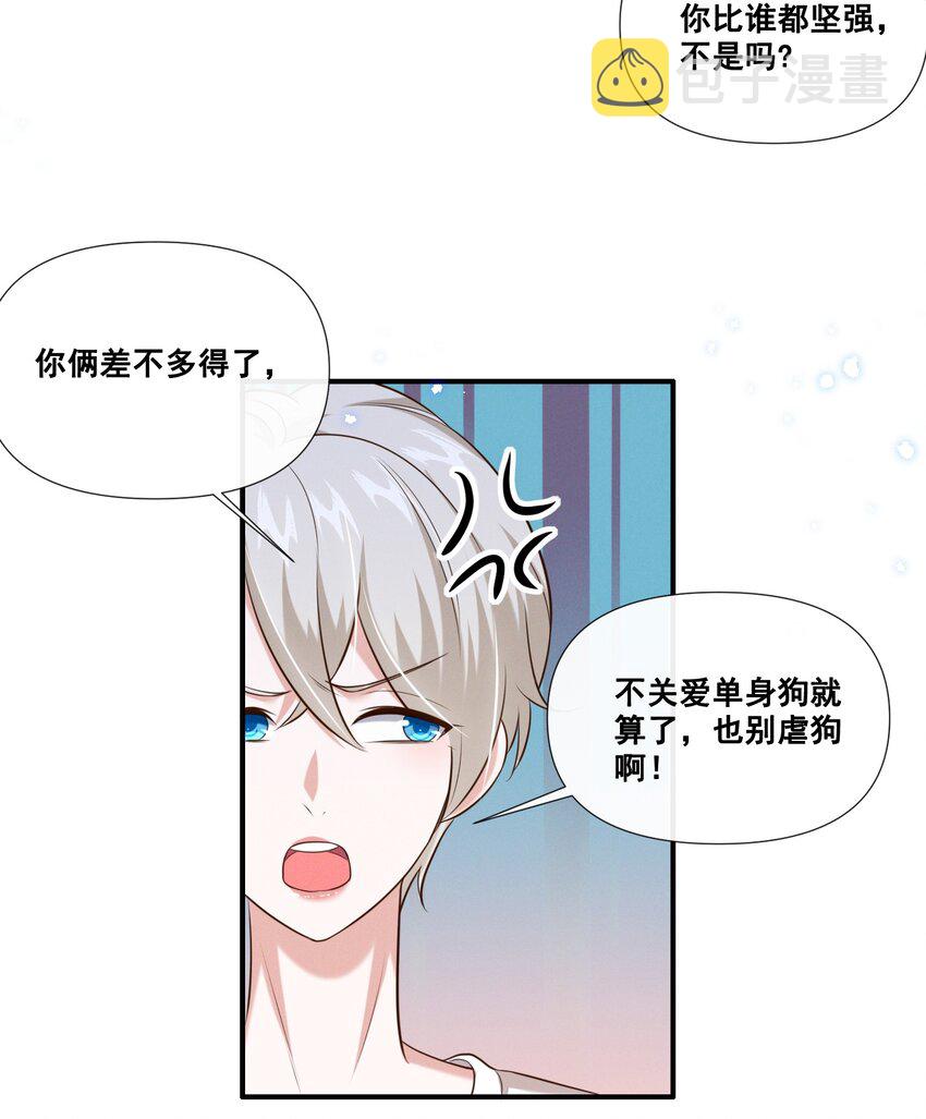 063 我决定了15
