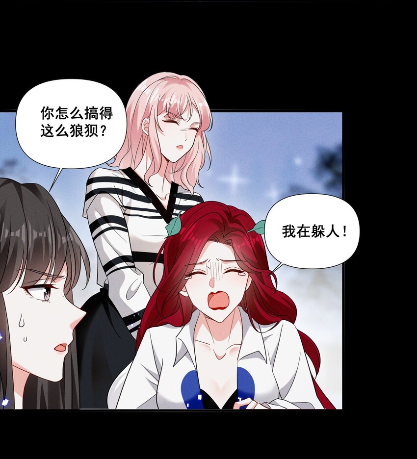 088 萧佑求救9