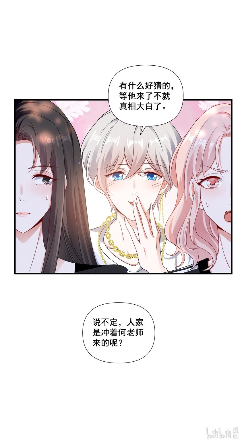 081 童年CP30