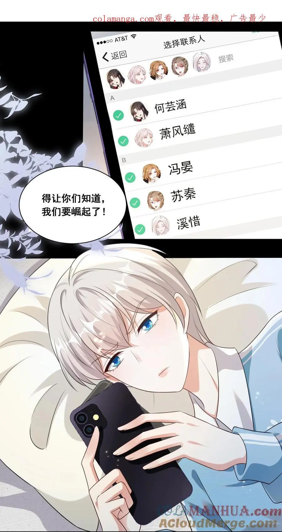 135 捆绑吧0