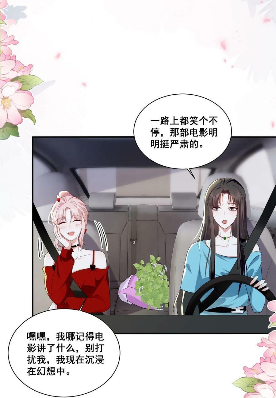117 第一次的看电影25
