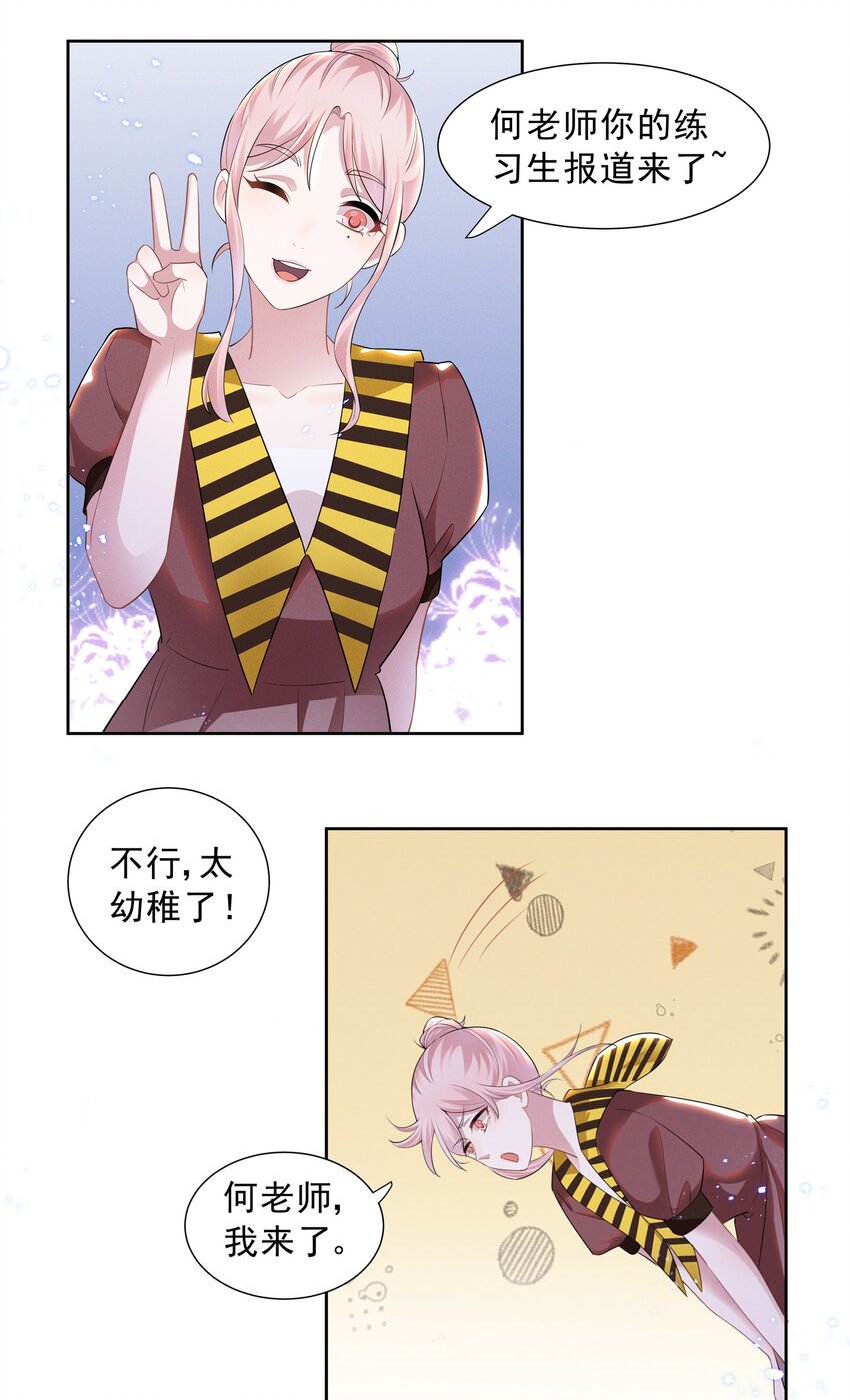 019 这跟说好的不一样17