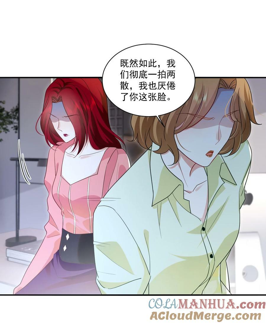 114 我愿意22