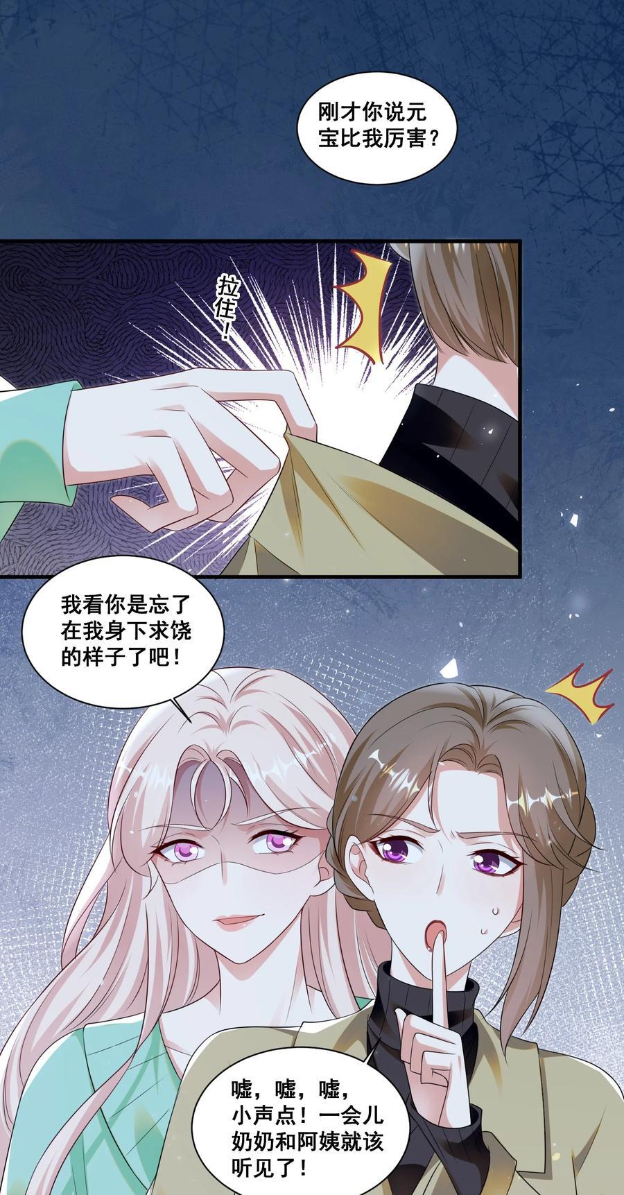 129 不愧是姐妹9