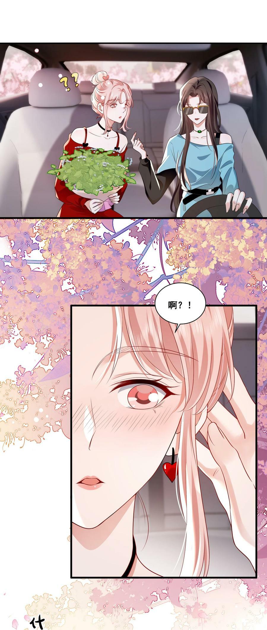 116 先凑过来7