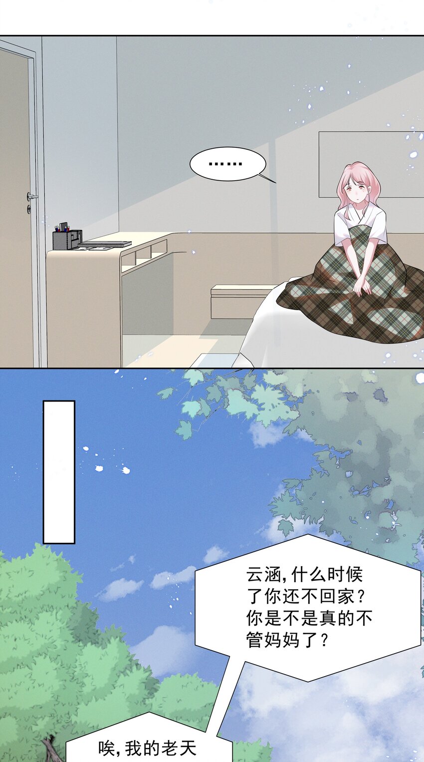 023 祝你生日快乐19