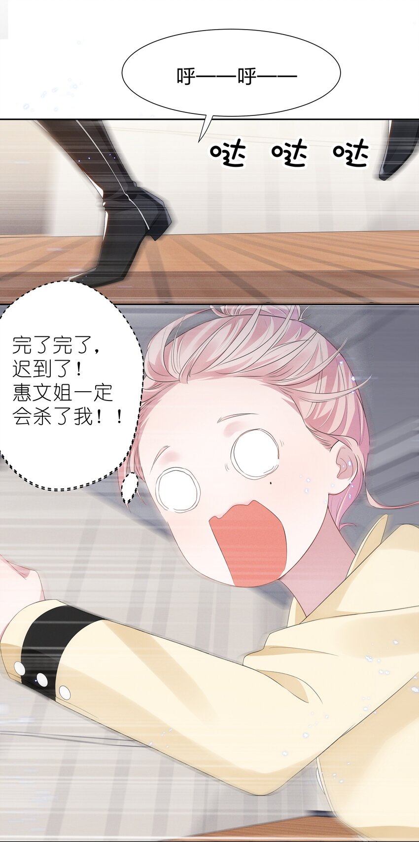 005 我不如烧鸡？！19