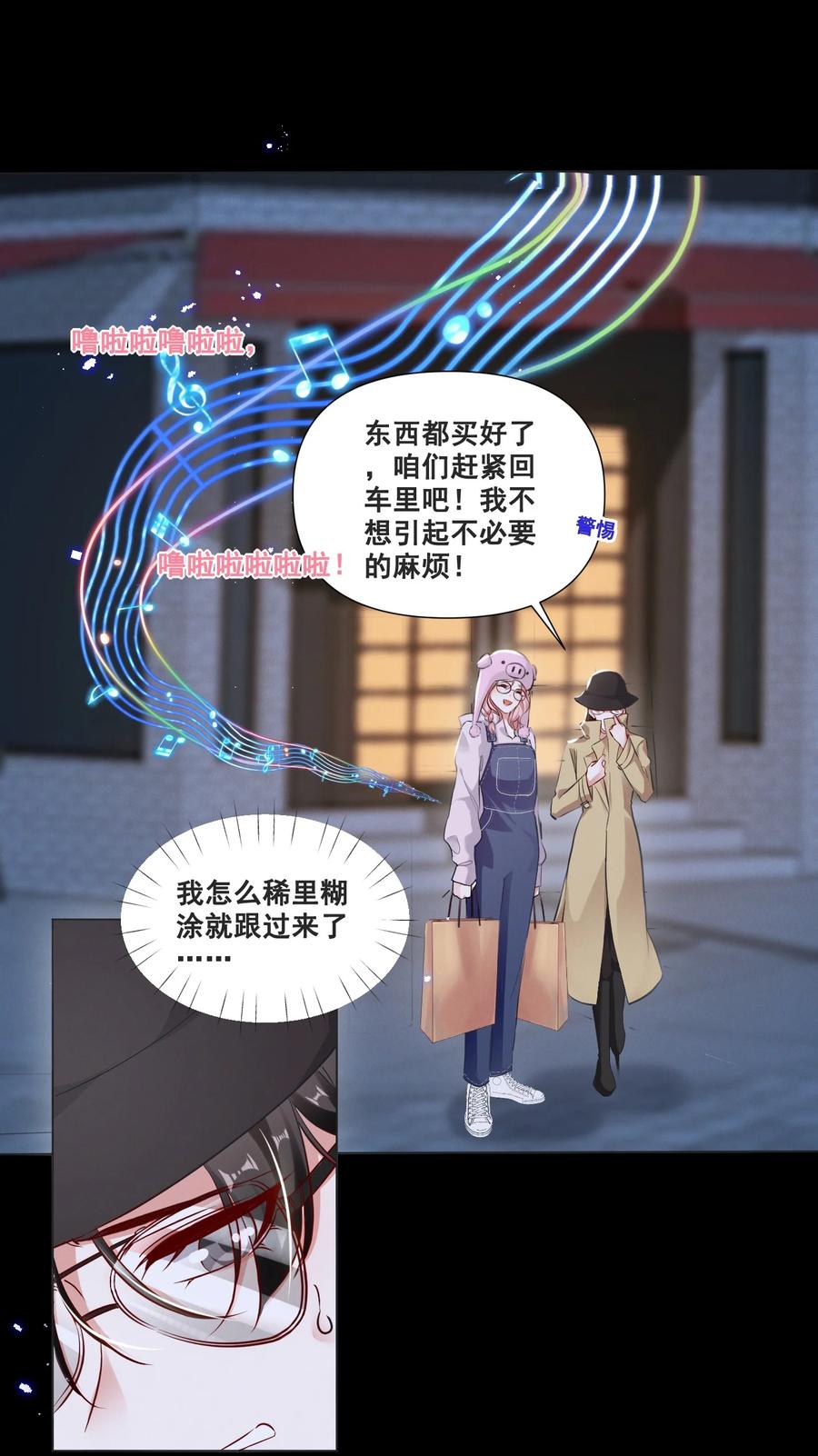 050 你的眼睛真好看1