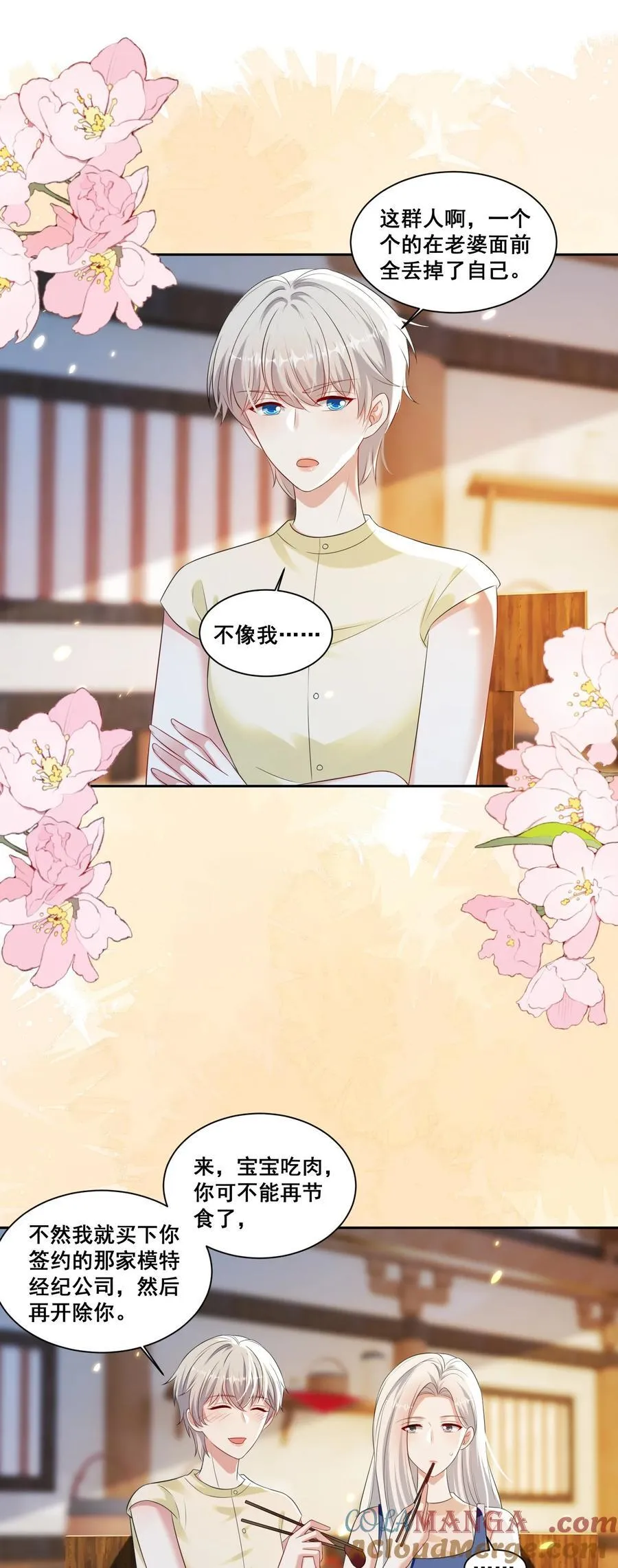 149 我们都会幸福的6