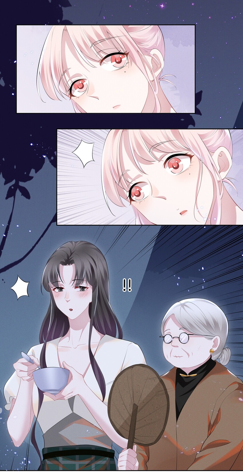 018 谁是那个幸运儿11
