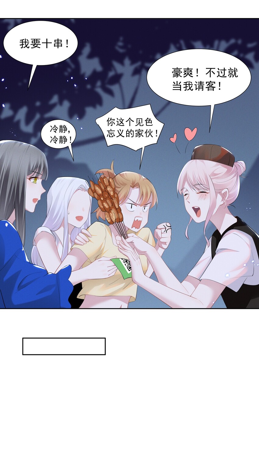 018 谁是那个幸运儿5