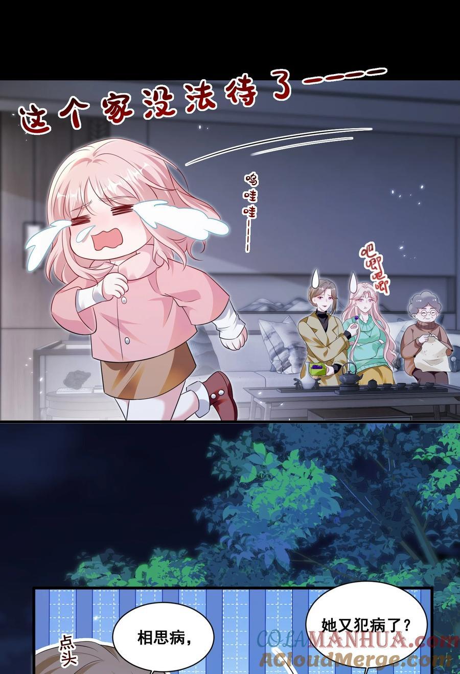 128 我想你6