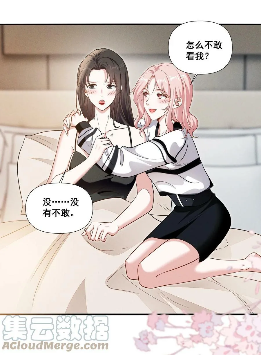 093 是大葱还是大佛？28