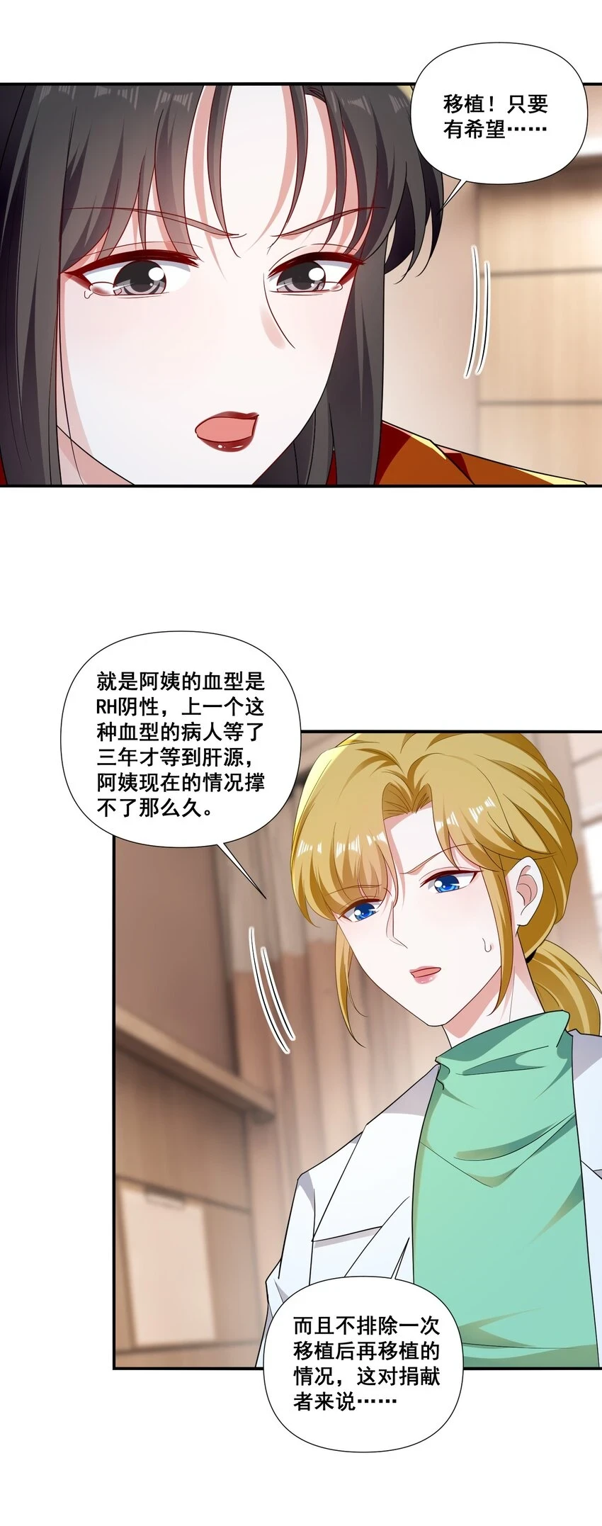 096 变卦26