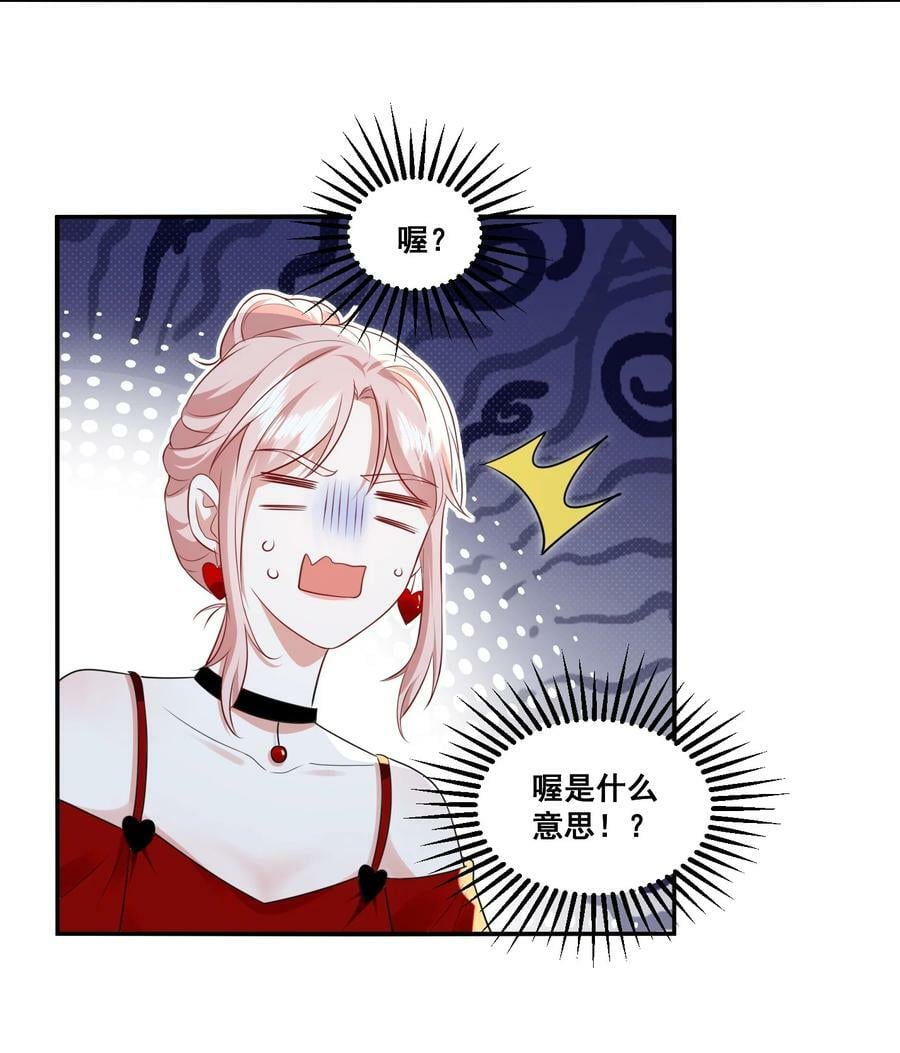 115 喔是几个意思？！23
