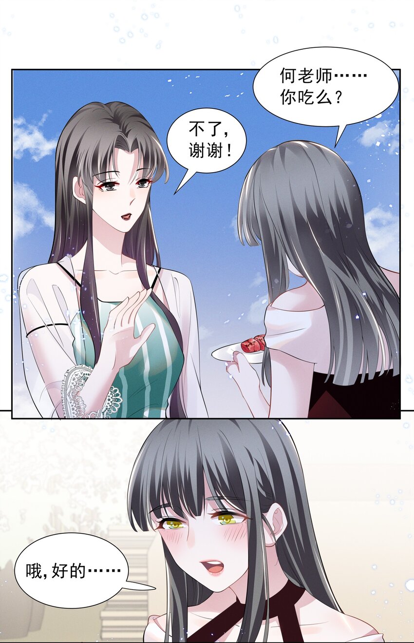 022 我不会让你饿肚子的14