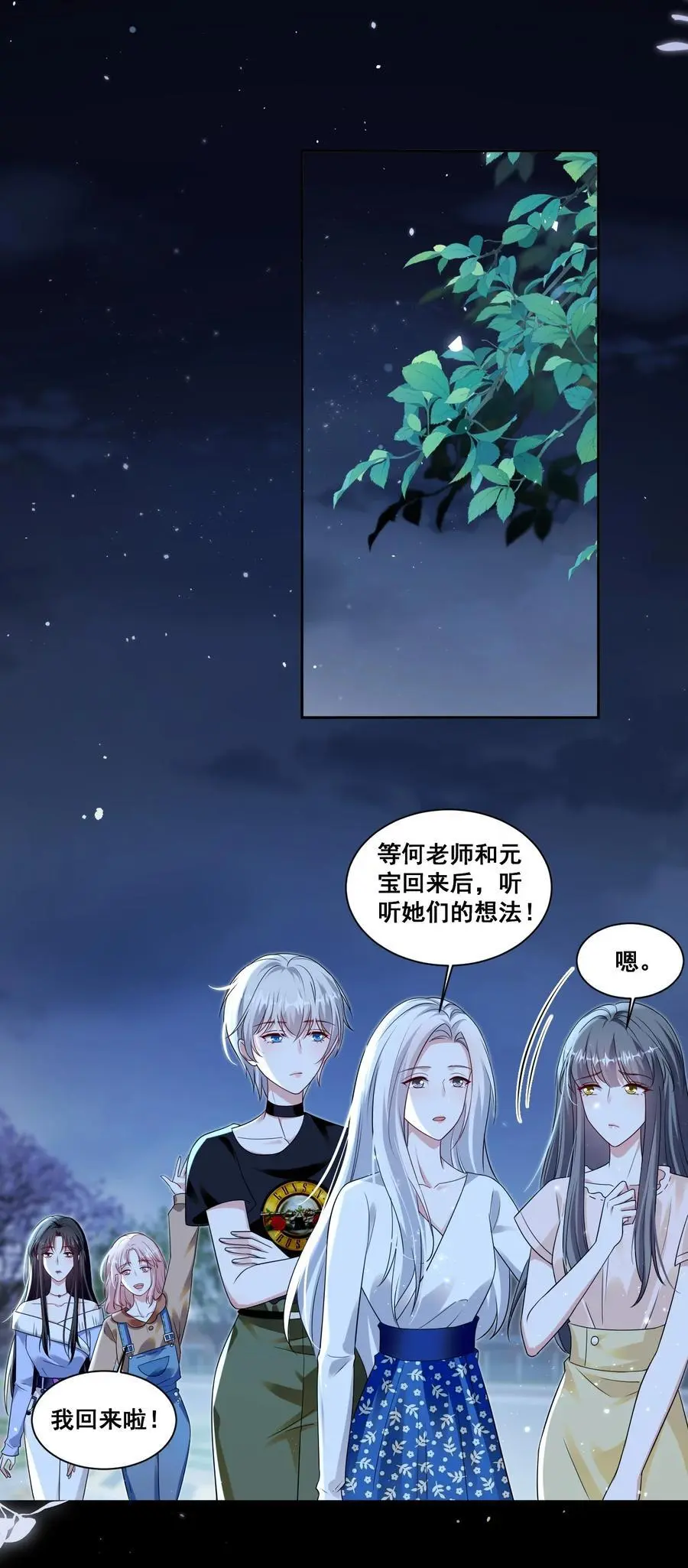 138 学不会哦5