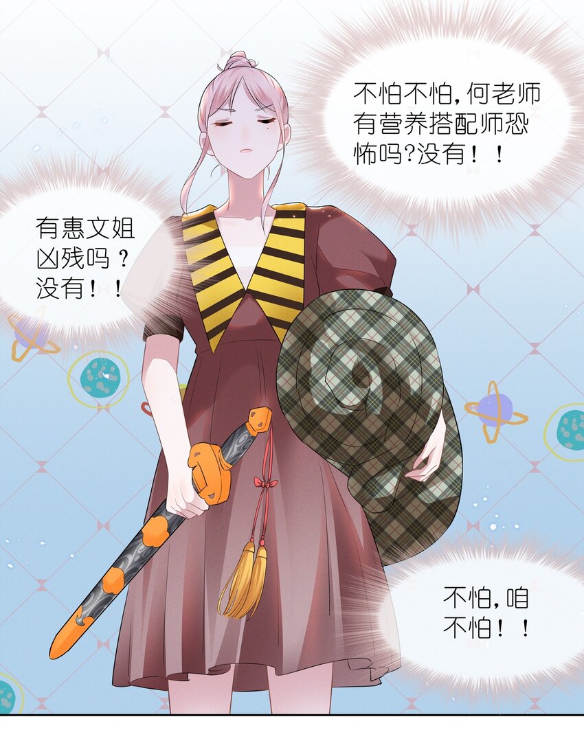 019 这跟说好的不一样16