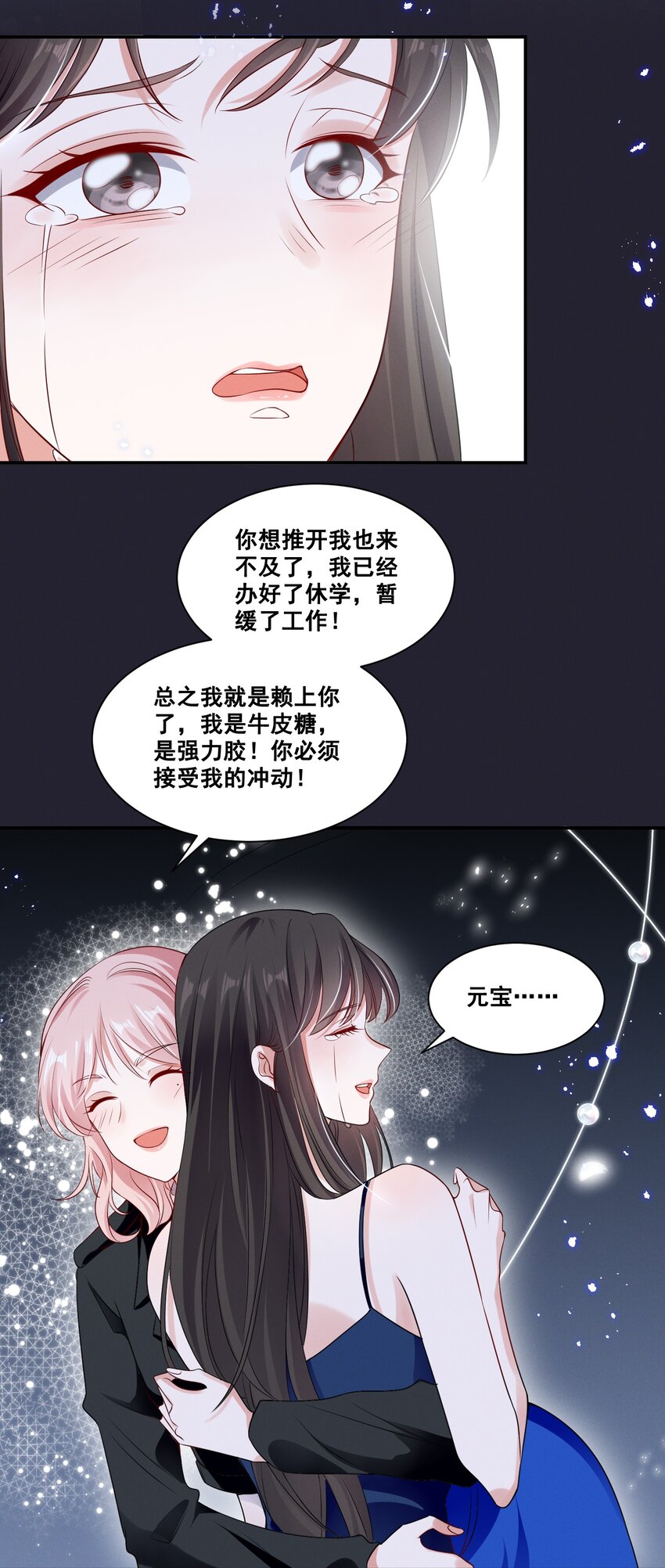 066 换个环境15