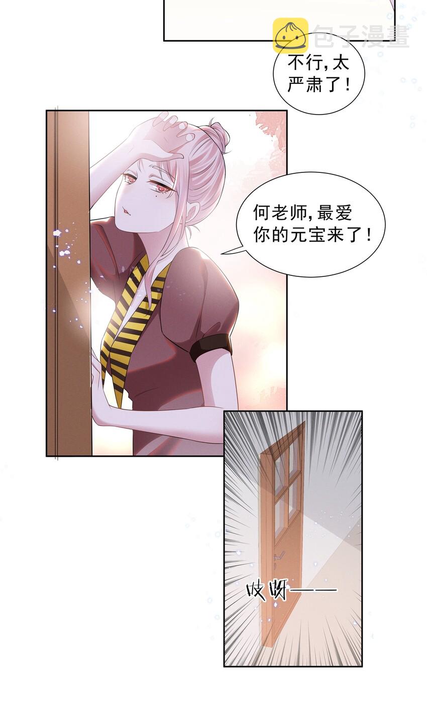 019 这跟说好的不一样18