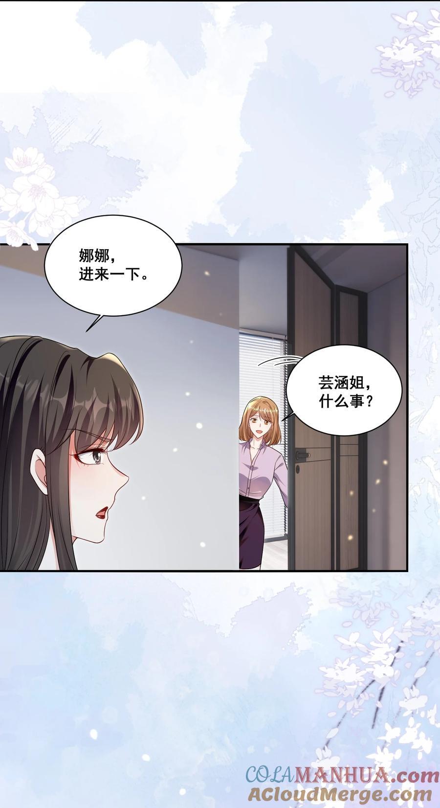 121 找回回忆2