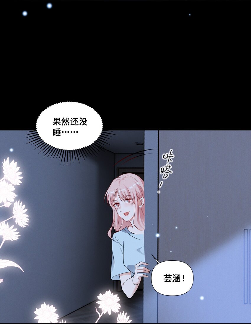 090 睡吧，我在呢。18