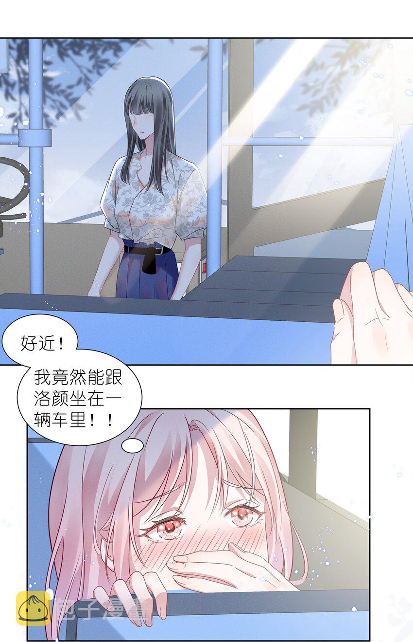 014 惊喜吗？下洼村小冠军22