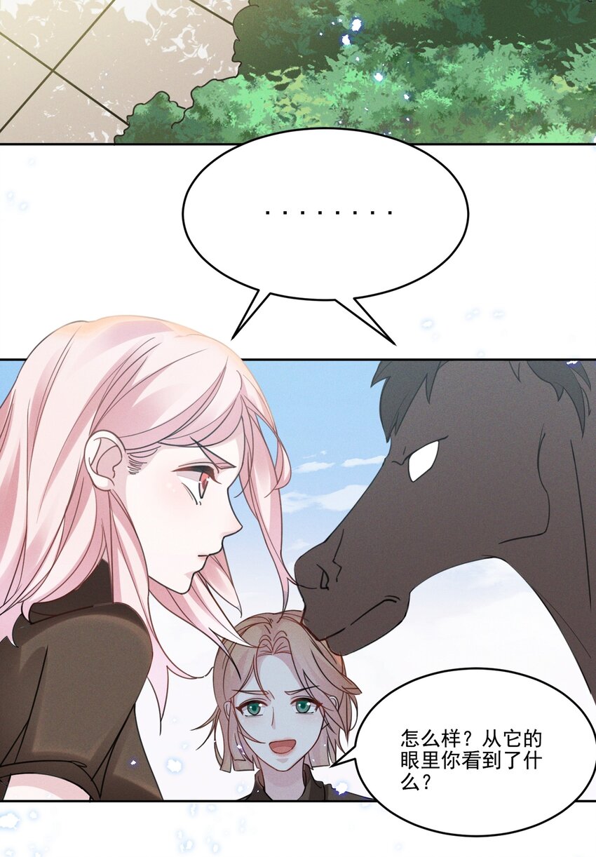 032 我可以给你唱首歌吗？10