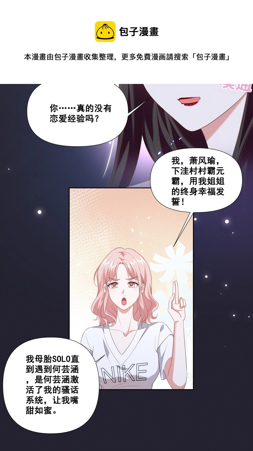 059 晕血16
