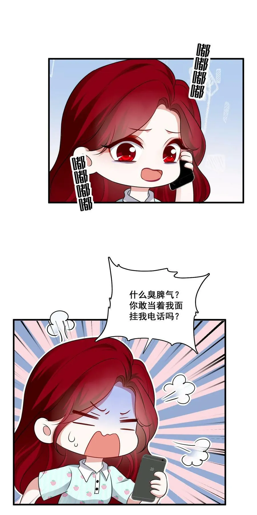 092 我好难受25