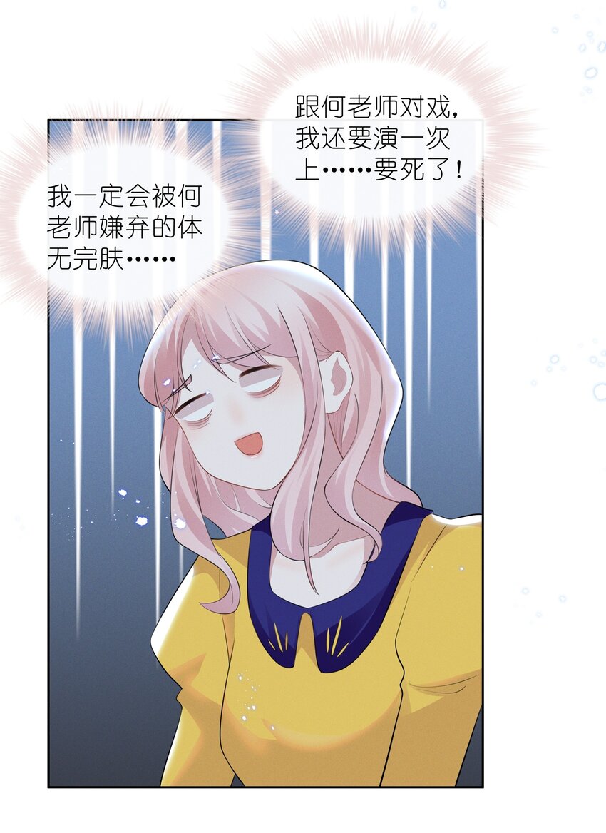 025 给你的生日礼物23