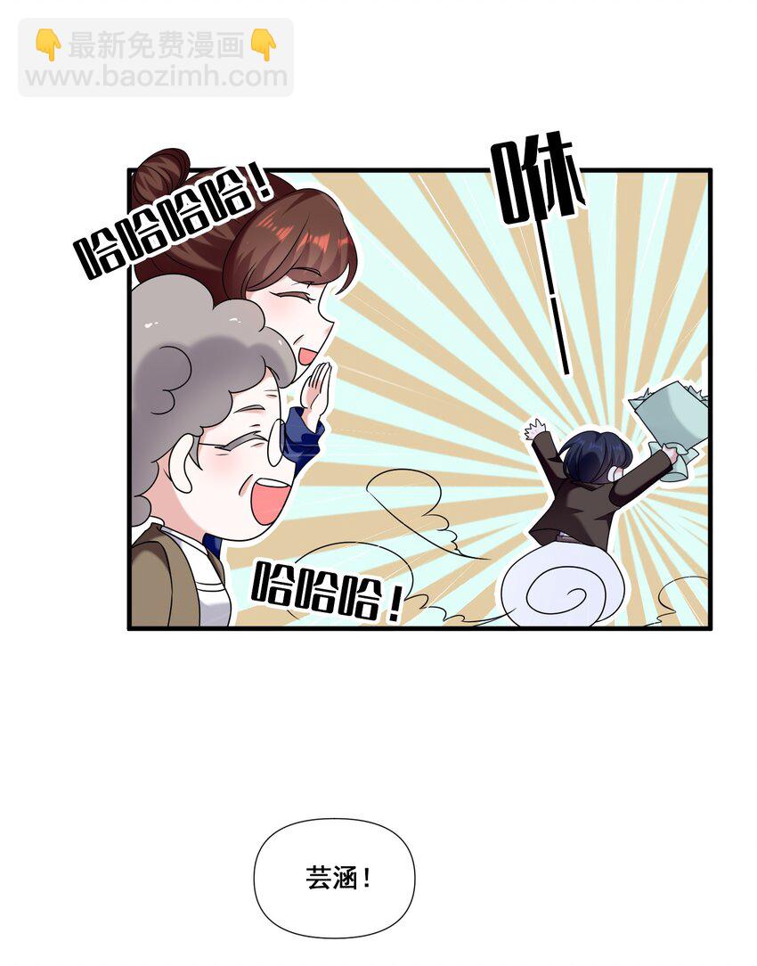 079 辈份乱了7