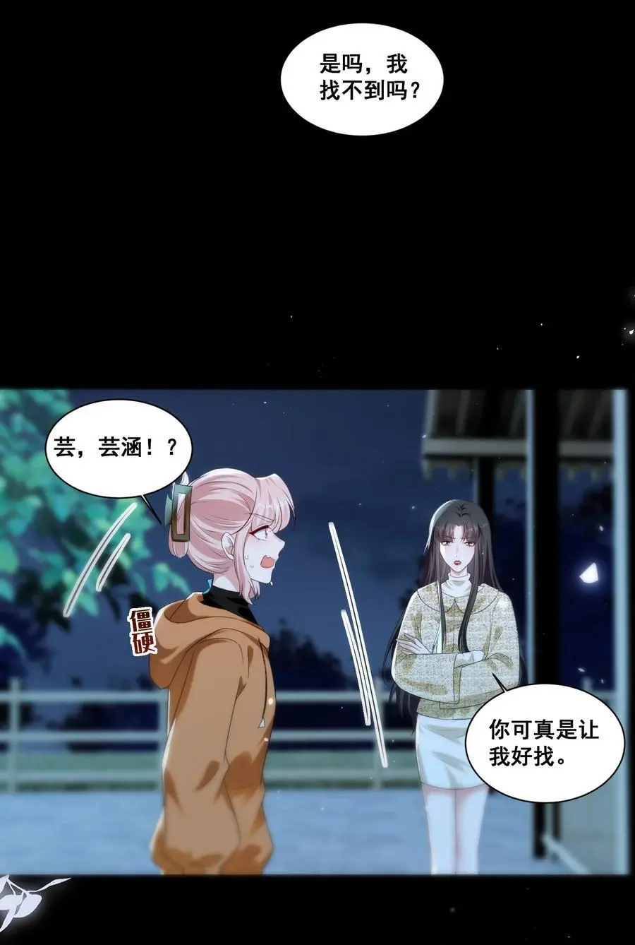 135 捆绑吧13