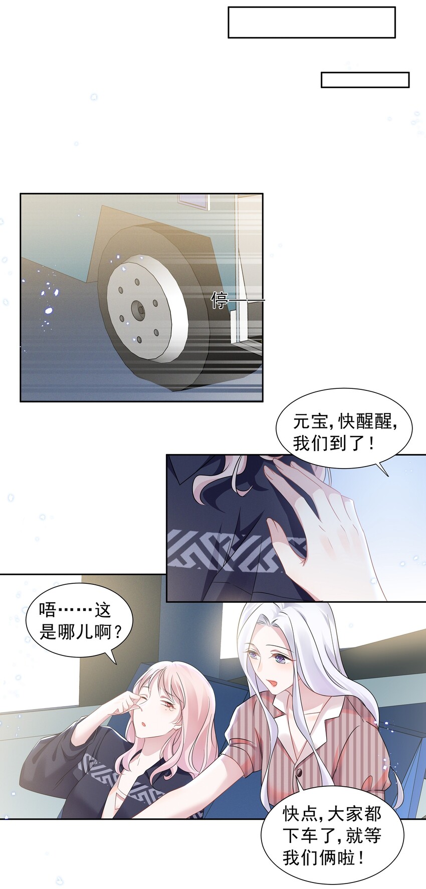 014 惊喜吗？下洼村小冠军25