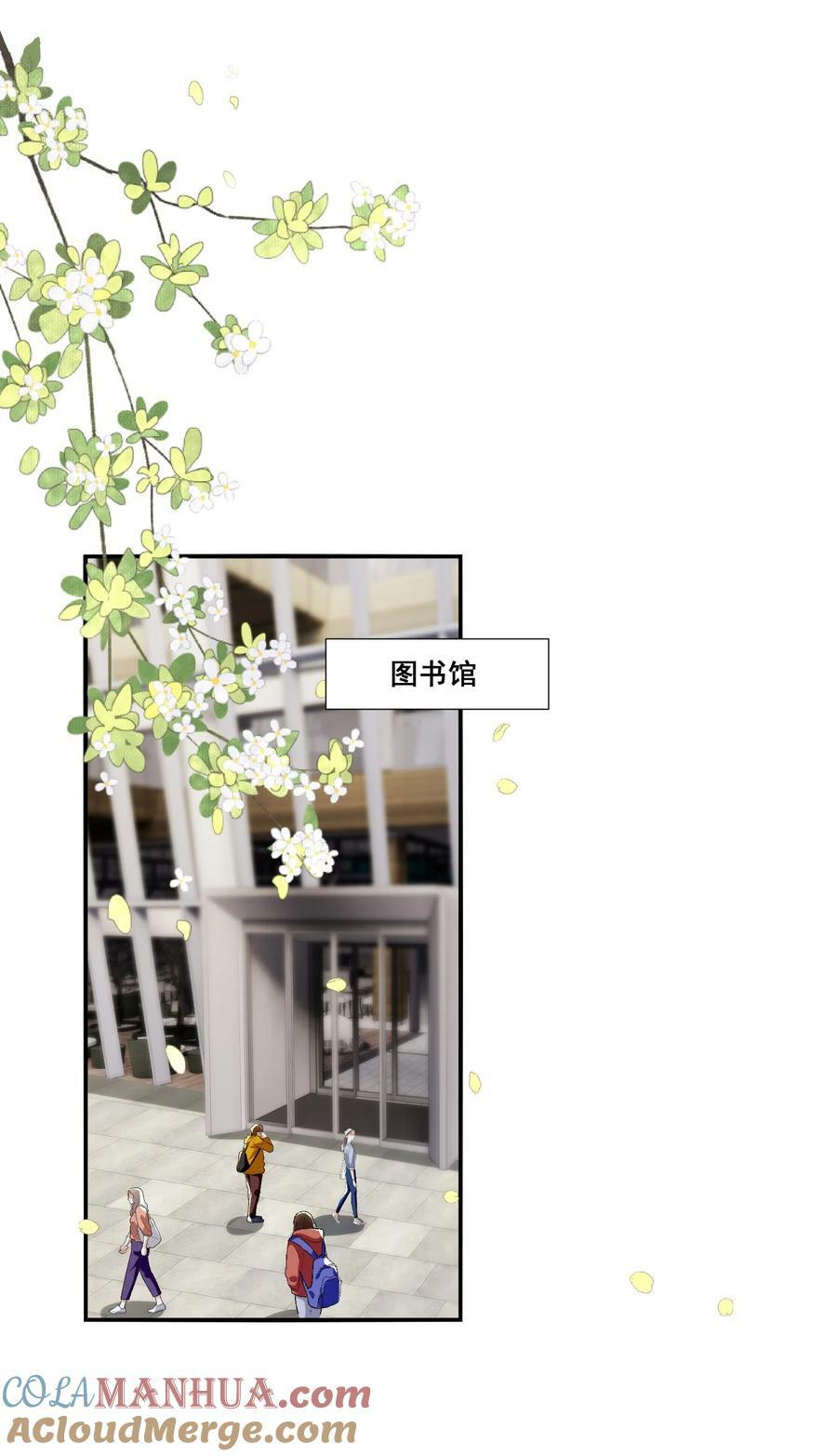 119 一首凉凉送给自己18