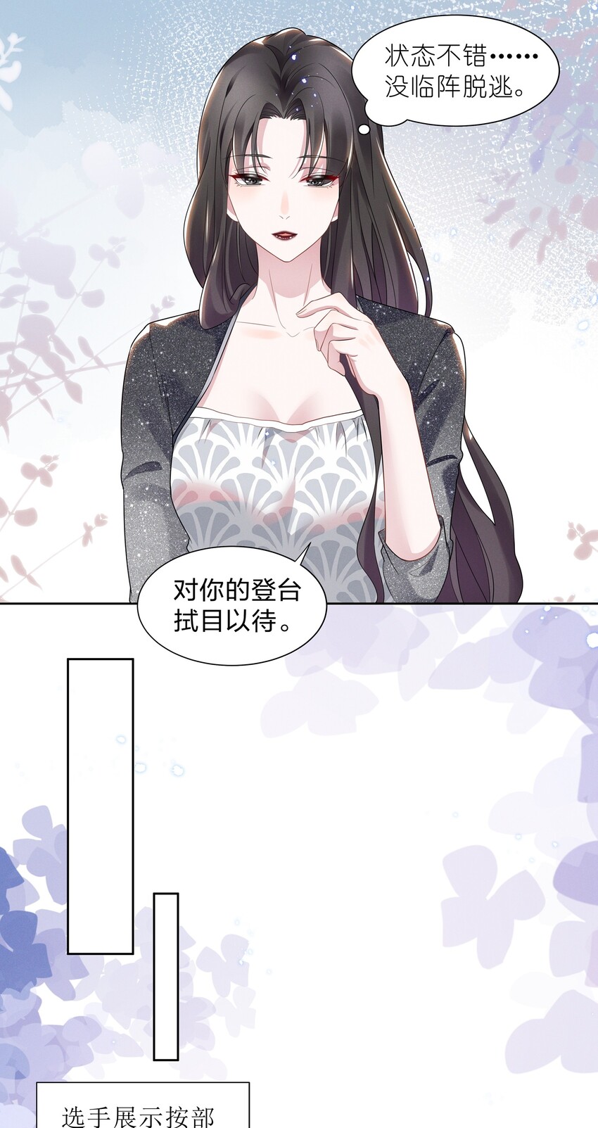 012 青葱GO，青春go~9
