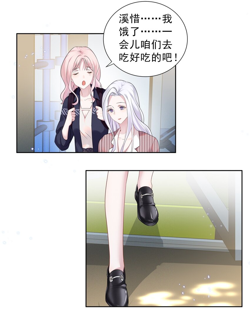 014 惊喜吗？下洼村小冠军26